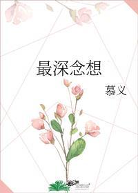 予龙一杯蜂蜜酒百度txt