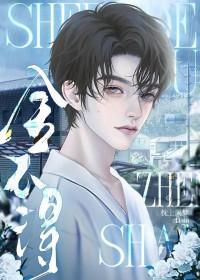 舍不得忘记你原唱