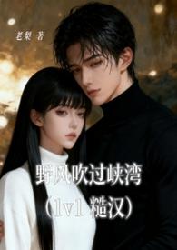 野风惊扰我哪首歌