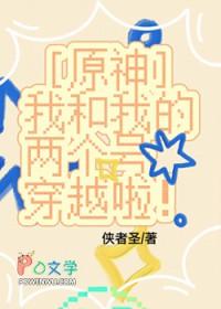 我和我的两个大号101