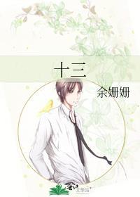 十三行国际会展