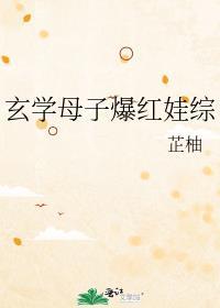 绑定攻略系统后每次都获得BE结局青青草木芥