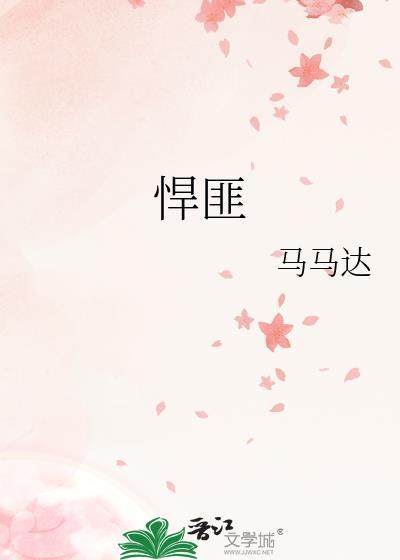 悍匪头套