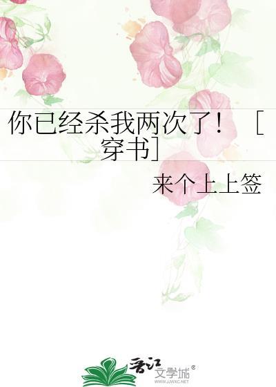 你已经被击杀英文