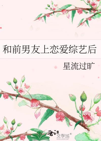 我爆了