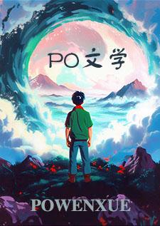 碧琉璃glroropop