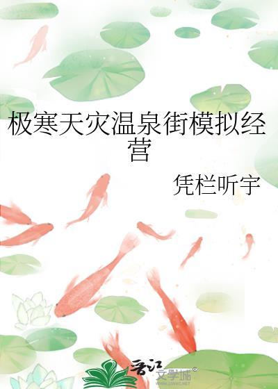 南桔洲汽水