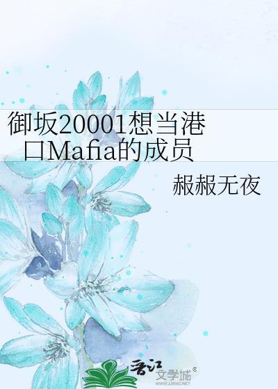 御坂10090号