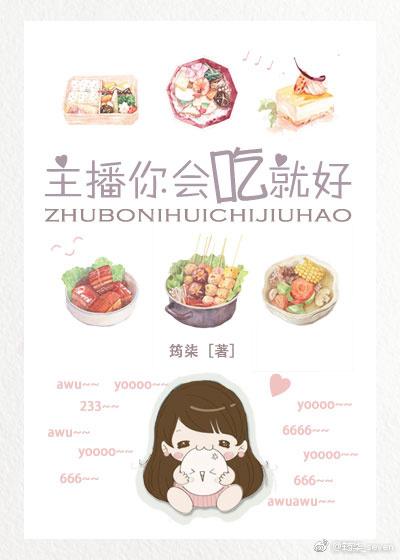 我守护你栖息之风