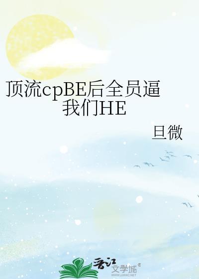 顶流全称
