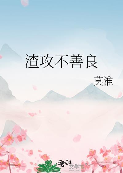 戒烟歌曲