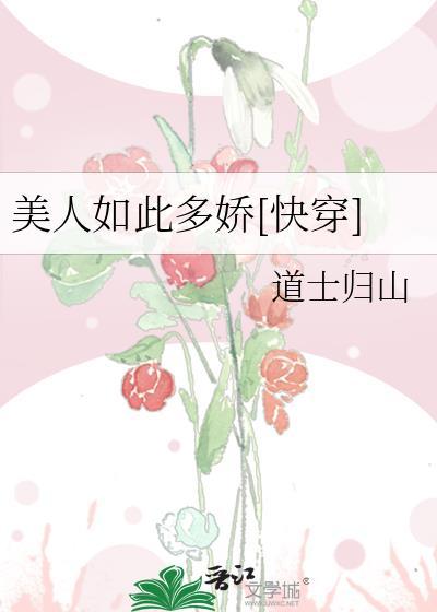 夺欢by