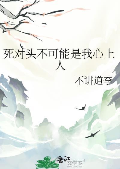 难捱拼音