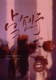 穿成男主的白月光np文