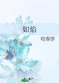 死遁后我成了大佬们白月光
