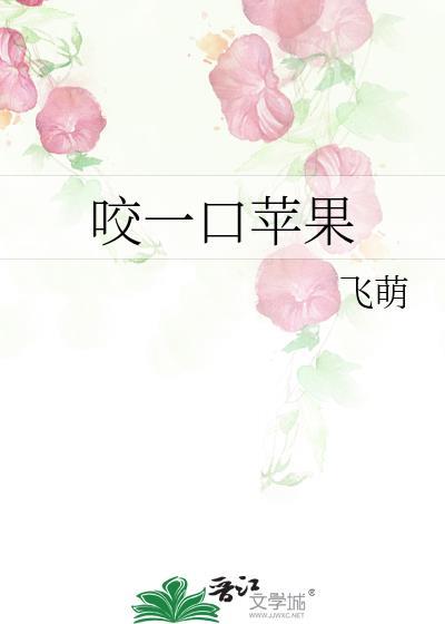 储君今天火葬场了吗盛烟