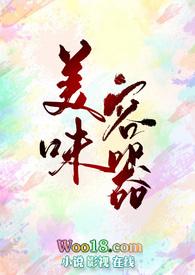 美味快读