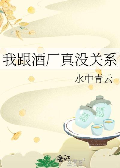 陷落春日by遇淮