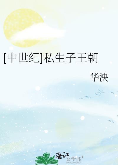 青杏的功效与作用