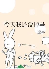 大妖他绑定娇妻系统后阅读