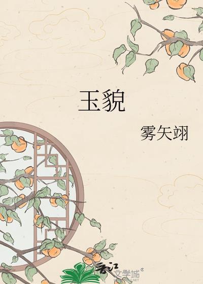 笑他操备是蒹葭的意思