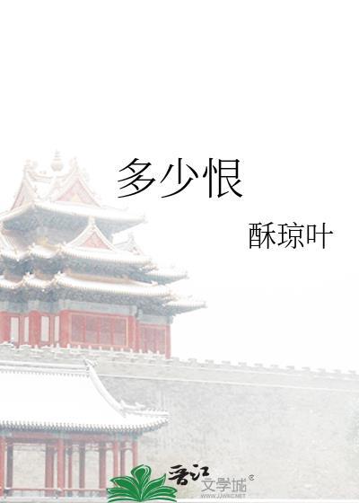 望江南李煜多少恨