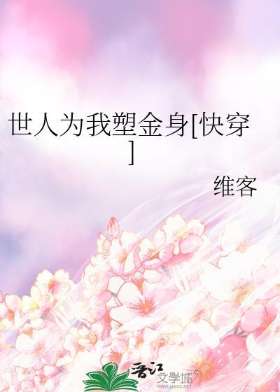 运动系魔王养成中作者来碗大米饭