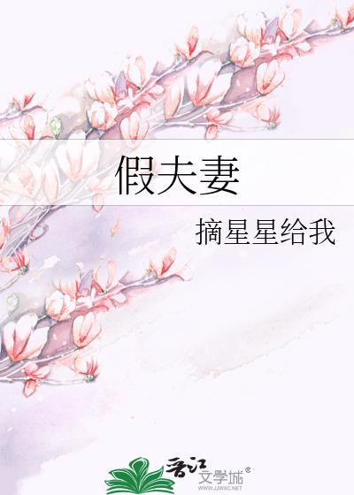 偏偏不心动全文