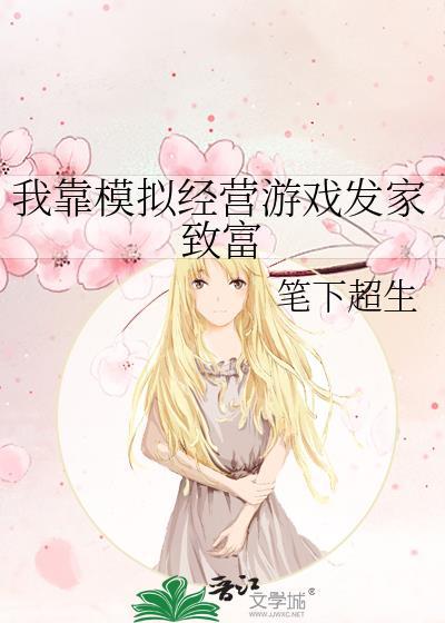 我靠模块搞基建