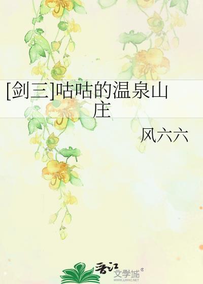 剑三宠物咕咕怎么获取