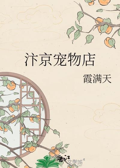 开封宠物狗商家