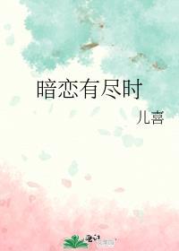 崩铁社恐被迫绑定乐子系统后全文免费