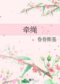 牵绳子的狗咬伤人赔不赔偿