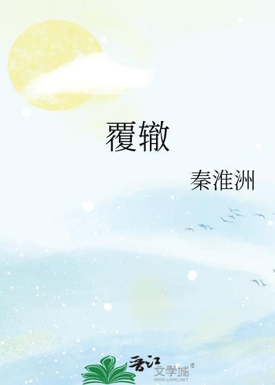 愚者重蹈覆辙