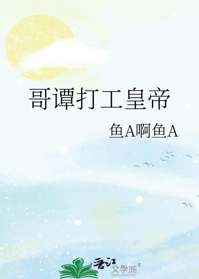 哥谭市老大