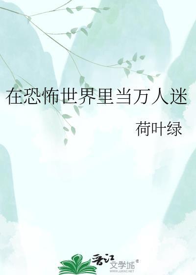 小绿江的文