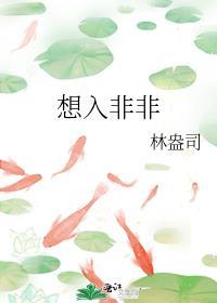 亲一亲偏执美人非鱼最新章节
