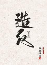 长安重生gl百度