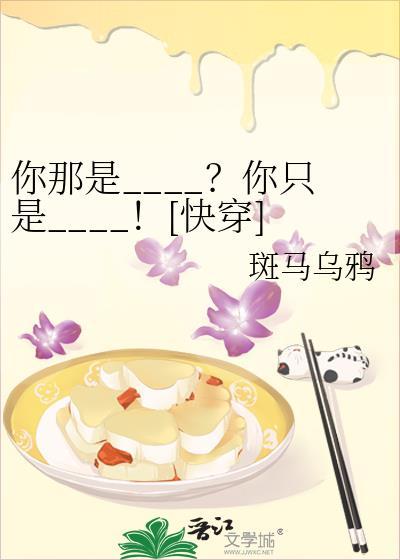 你是不是那个他