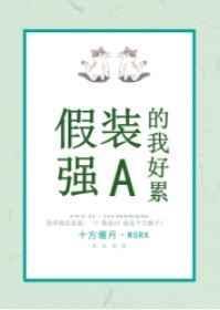 延迟标记全文免费阅读