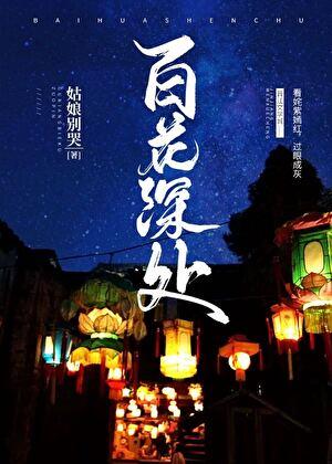 魔尊在上我在下全本免费