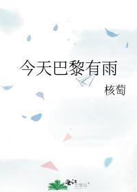 重燃爱火歌曲