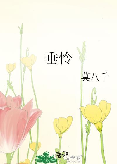 我的竹马是男主