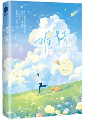 西北有高楼好看不