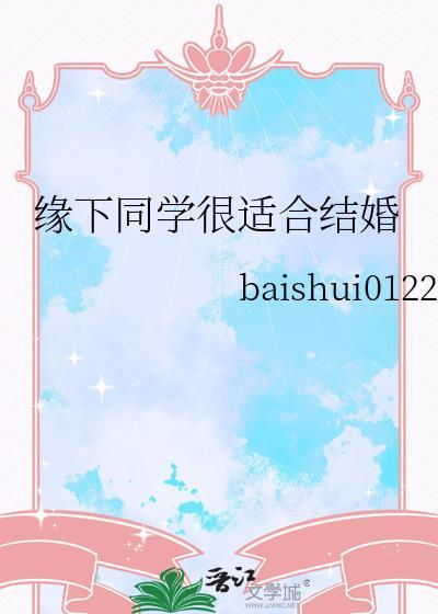 有关同学缘分的经典语句