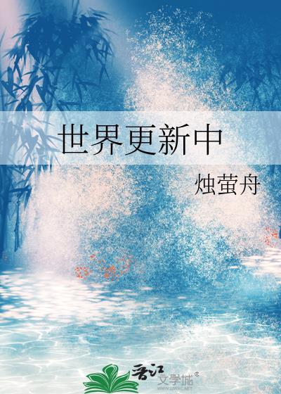 咒术回战六条