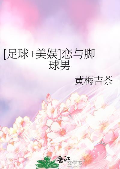 恋脚癖算不算一种病