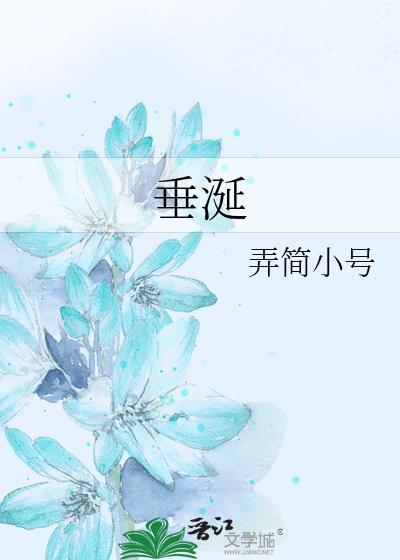 垂涎欲滴的意思