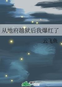 平平无奇大师姐男主是谁