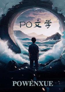 暗恋对象成了我哥t